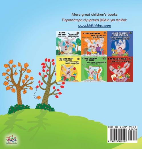 I Love Autumn (English Greek Bilingual Book for Children)