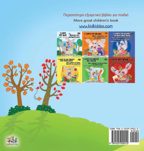 I Love Autumn (Greek English Bilingual Book for Kids)