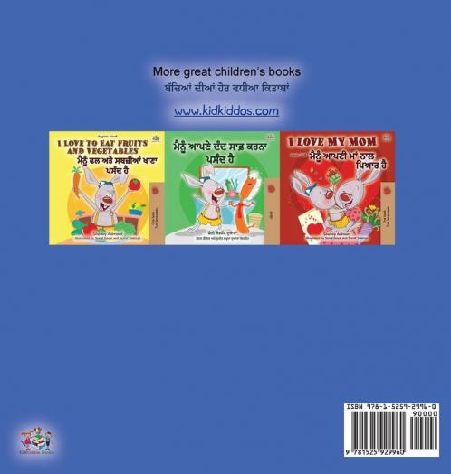 I Love to Sleep in My Own Bed (English Punjabi Bilingual Book for Kids)
