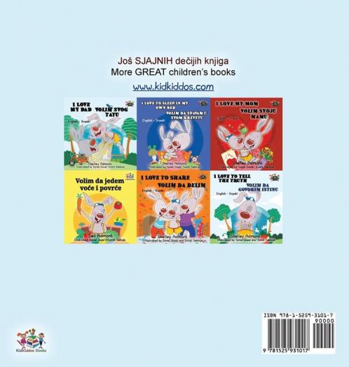 I Love to Help (Serbian English Bilingual Children's Book - Latin Alphabet)