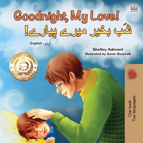 Goodnight My Love! (English Urdu Bilingual Children's Book)