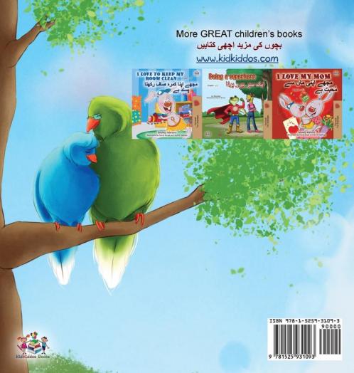 Goodnight My Love! (English Urdu Bilingual Children's Book)