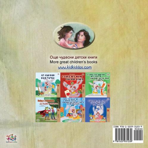 My Mom is Awesome (Bulgarian English Bilingual Book for Kids)
