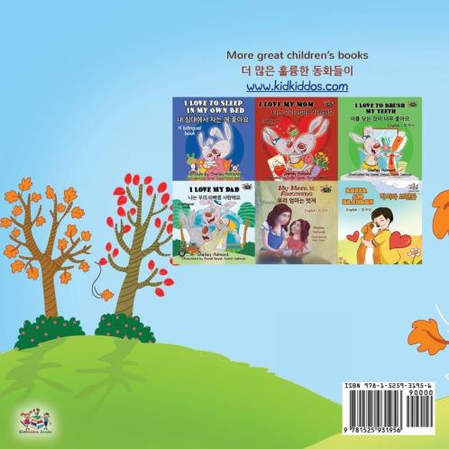 I Love Autumn (English Korean Bilingual Book for Kids)