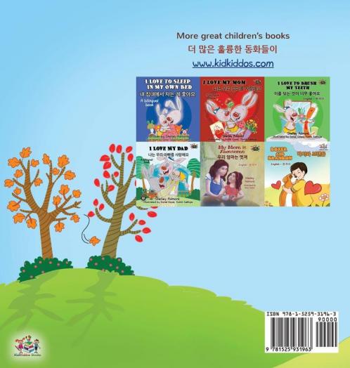 I Love Autumn (English Korean Bilingual Book for Kids)