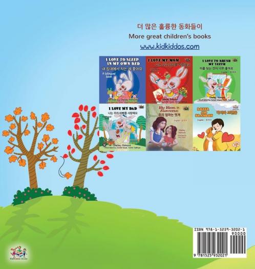 I Love Autumn (Korean English Bilingual Children's Book)