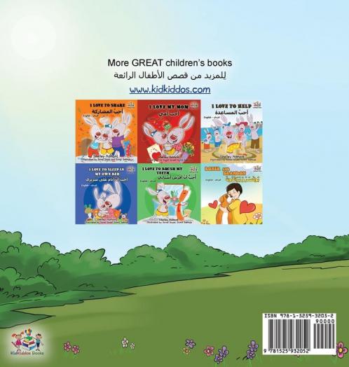 Being a Superhero (English Arabic Bilingual Book for Kids)