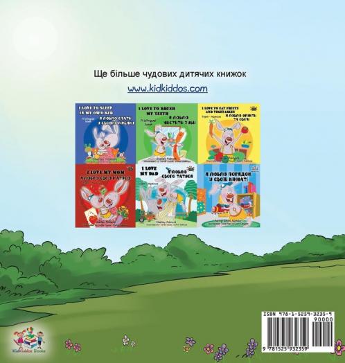 Being a Superhero (Ukrainian Book for Kids)