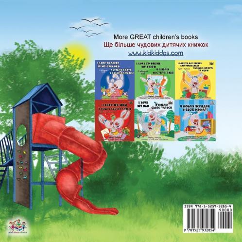 Let's play Mom! (English Ukrainian Bilingual Children's Book)