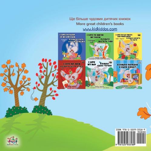 I Love Autumn (Ukrainian English Bilingual Children's Book)