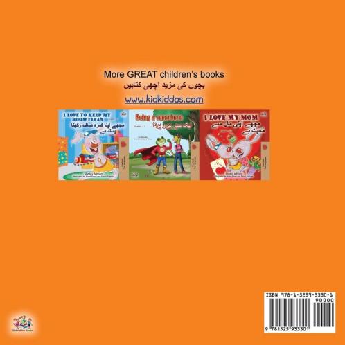 I Love to Share (English Urdu Bilingual Book for Kids)