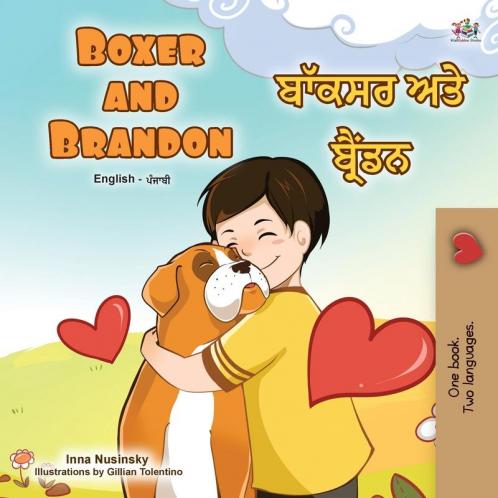 Boxer and Brandon  (English Punjabi Bilingual Children's Book)