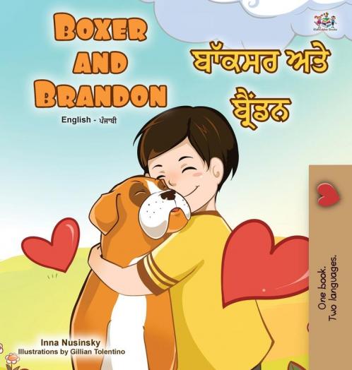 Boxer and Brandon  (English Punjabi Bilingual Children's Book)