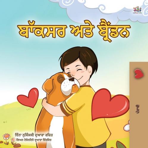 Boxer and Brandon  (Punjabi Book for Kids -Gurmukhi India)