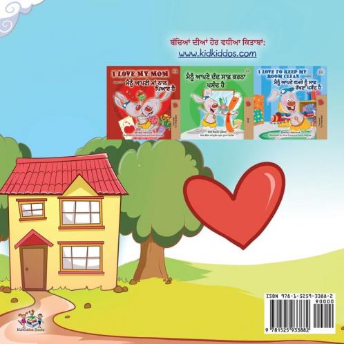 Boxer and Brandon  (Punjabi Book for Kids -Gurmukhi India)