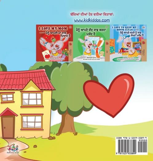 Boxer and Brandon  (Punjabi Book for Kids -Gurmukhi India)