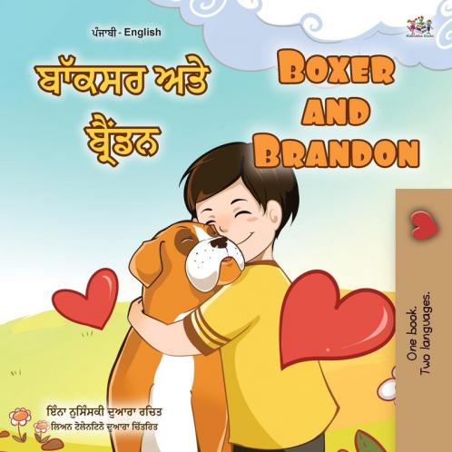 Boxer and Brandon  (Punjabi English Bilingual Book for Kids - Gurmukhi)