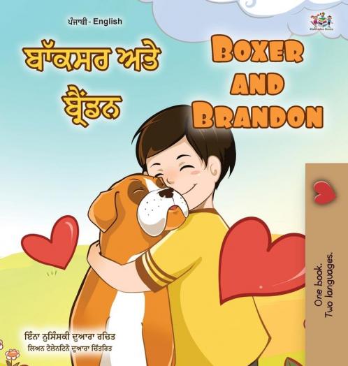 Boxer and Brandon  (Punjabi English Bilingual Book for Kids - Gurmukhi)