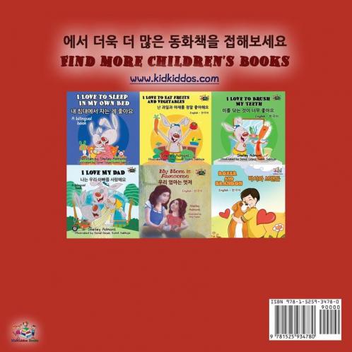 I Love My Mom (Korean English Bilingual Book for Kids)