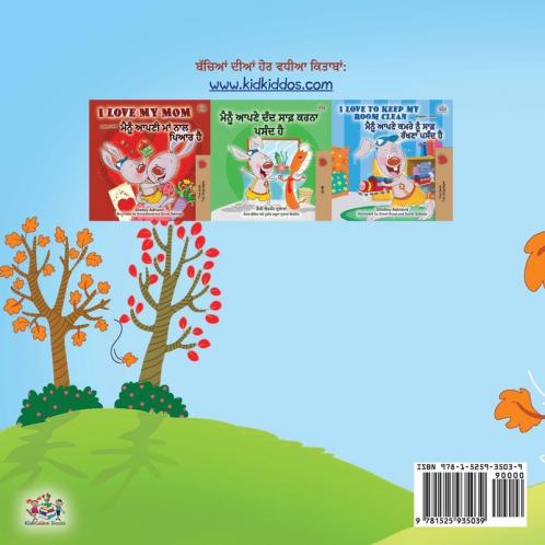 I Love Autumn (Punjabi Children's Book -Gurmukhi India)