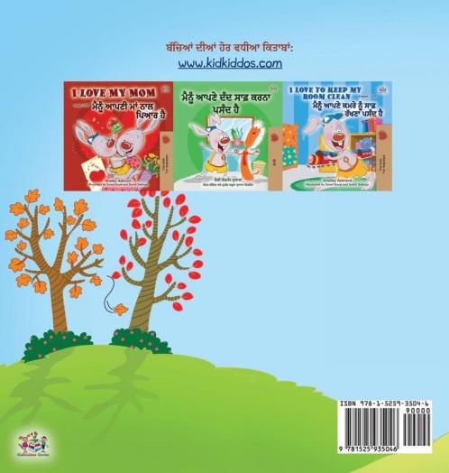 I Love Autumn (Punjabi Children's Book -Gurmukhi India)