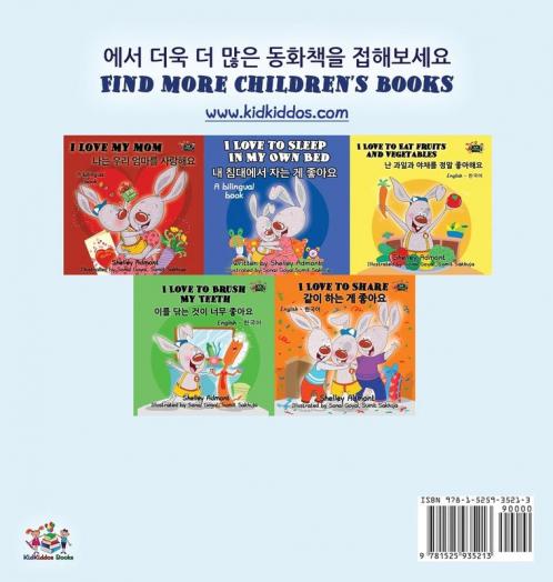 I Love My Dad (Korean English Bilingual Children's Book)