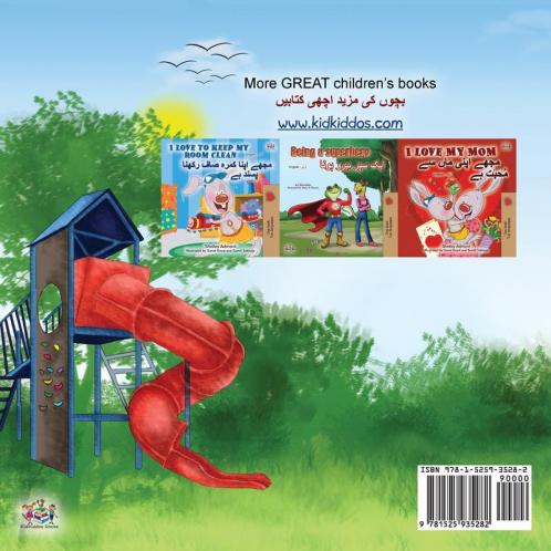 Let's play Mom! (English Urdu Bilingual Children's Book)