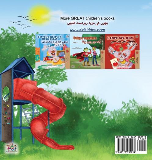 Let's play Mom! (English Urdu Bilingual Children's Book)