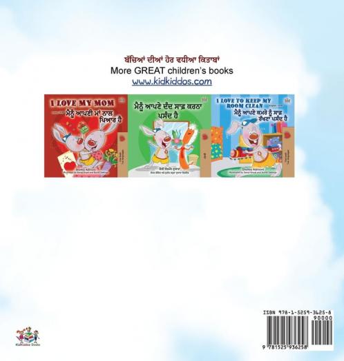 The Wheels -The Friendship Race (Punjabi English Bilingual Children's Book)