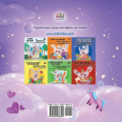 Sweet Dreams My Love (Greek Book for Kids)