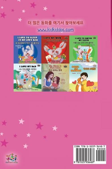 Amanda's Dream (Korean Children's Book)