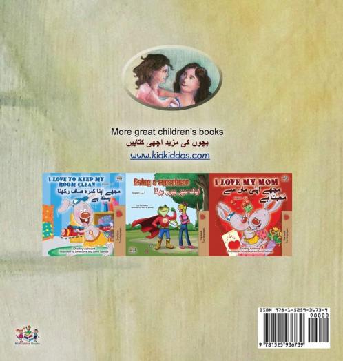 My Mom is Awesome (English Urdu Bilingual Book for Kids)