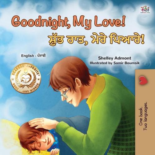 Goodnight My Love! (English Punjabi Bilingual Children's Book)