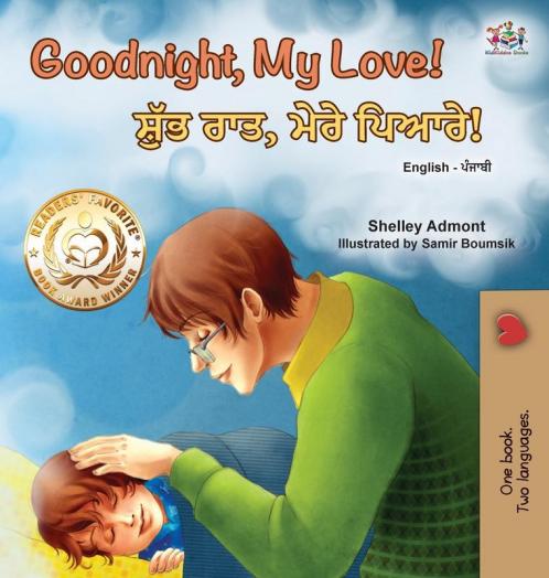 Goodnight My Love! (English Punjabi Bilingual Children's Book)