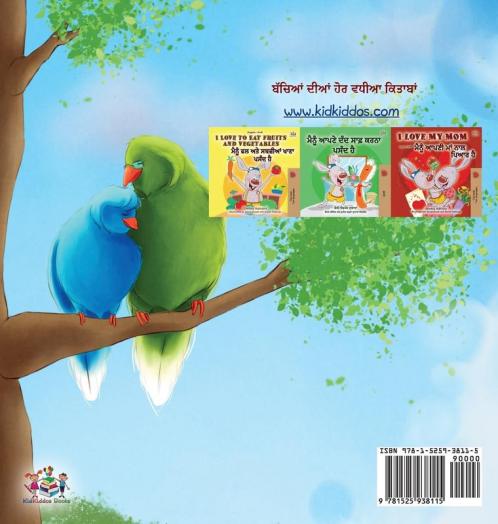Goodnight My Love! (Punjabi Book for Kids)