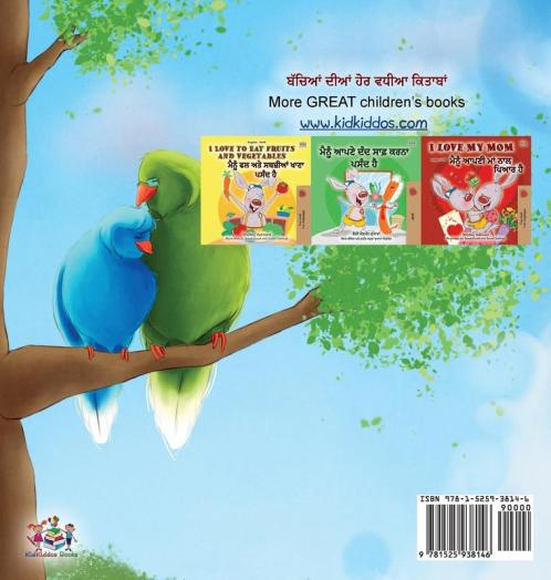 Goodnight My Love! (Punjabi English Bilingual Book for Kids - Gurmukhi)