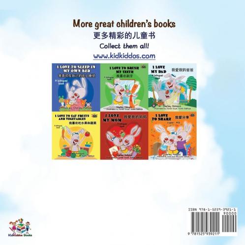 The Wheels The Friendship Race (English Chinese Bilingual Book for Kids - Mandarin Simplified)
