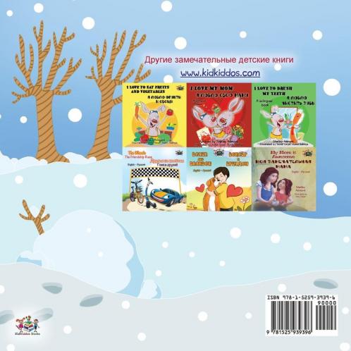 I Love Winter (Russian Children's Book)
