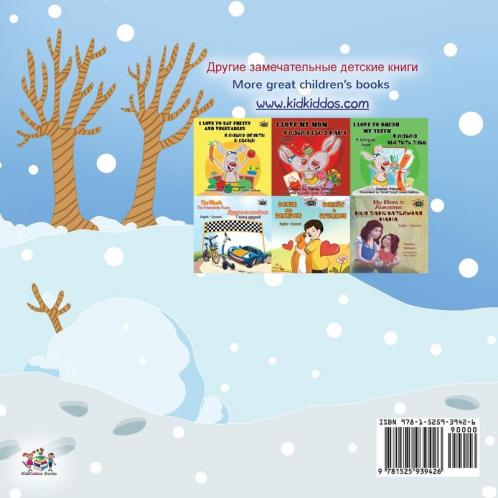 I Love Winter (Russian English Bilingual Children's Book)