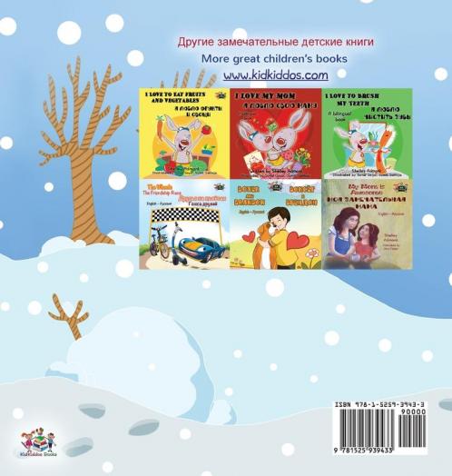 I Love Winter (Russian English Bilingual Children's Book)