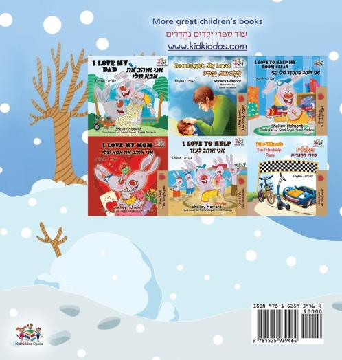 I Love Winter (English Hebrew Bilingual Book for Kids)