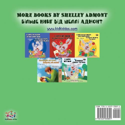 I Love to Brush My Teeth (English Ukrainian Bilingual Book for Kids)