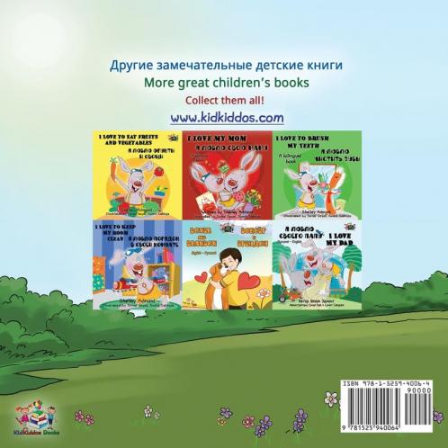 Being a Superhero (Russian English Bilingual Book for Kids)
