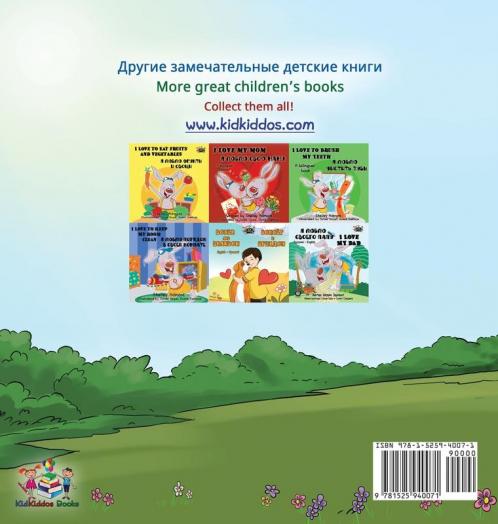 Being a Superhero (Russian English Bilingual Book for Kids)
