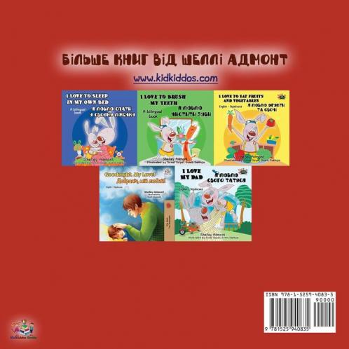 I Love My Mom (Ukrainian Book for Kids)
