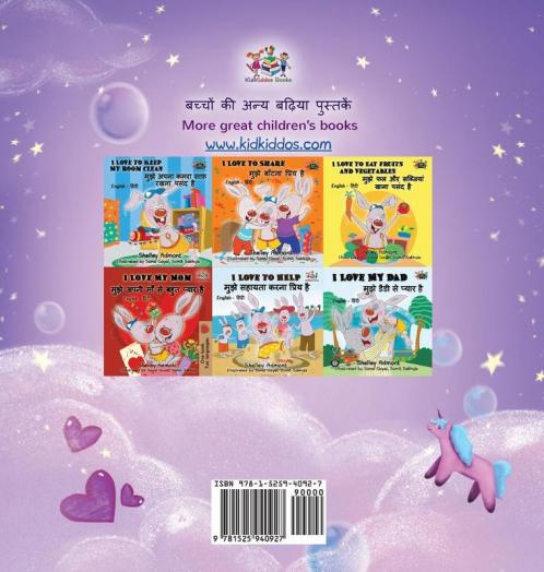 Sweet Dreams My Love (Hindi English Bilingual Children's Book)