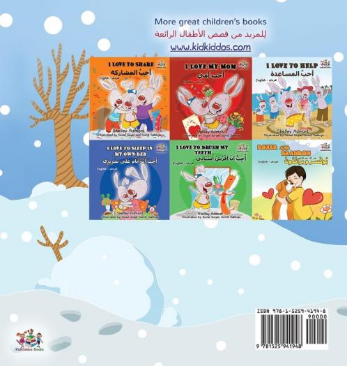 I Love Winter (English Arabic Bilingual Book for Kids)