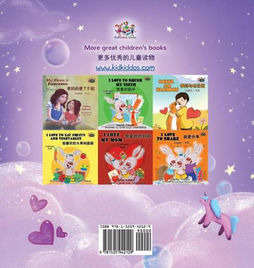 Sweet Dreams My Love (English Chinese Bilingual Book for Kids - Mandarin Simplified)