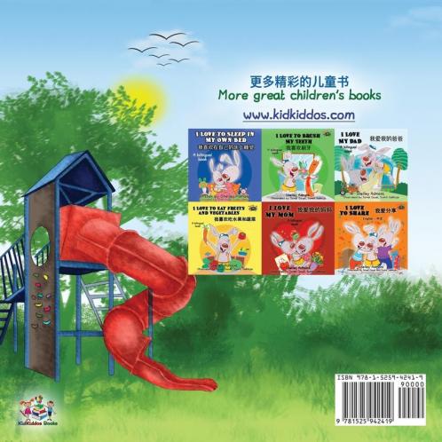 Let's play Mom! (Chinese English Bilingual Book for Kids - Mandarin Simplified)