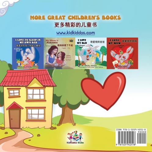 Boxer and Brandon (English Chinese Bilingual Children's Book)